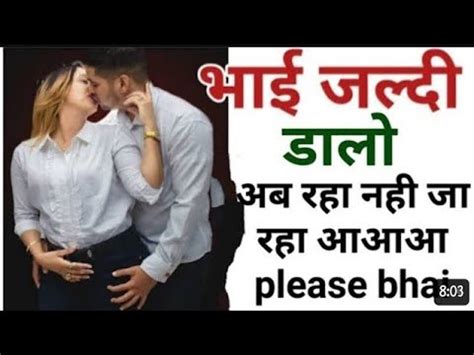 bahan ki chut story|Bhai Bahan Sex Stories, भाई बहन की चुदाई की कहानियाँ